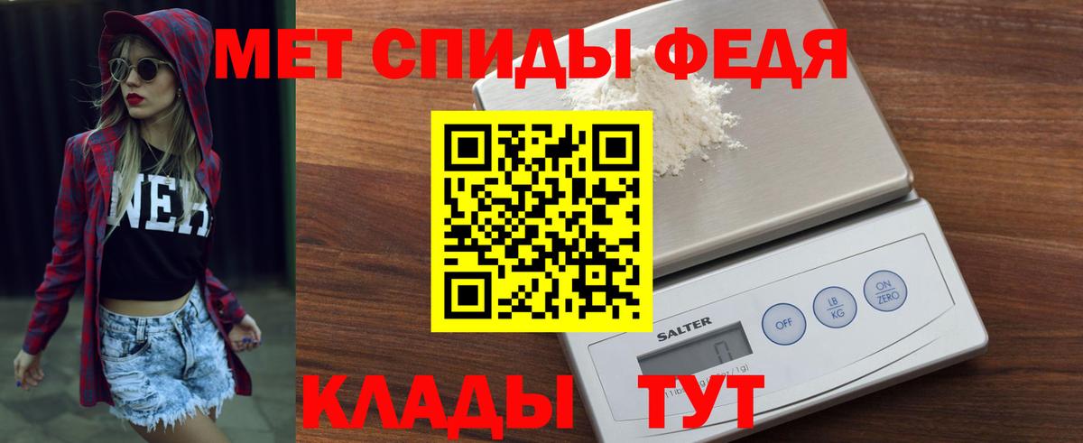 Amphetamine VHQ Алексеевка