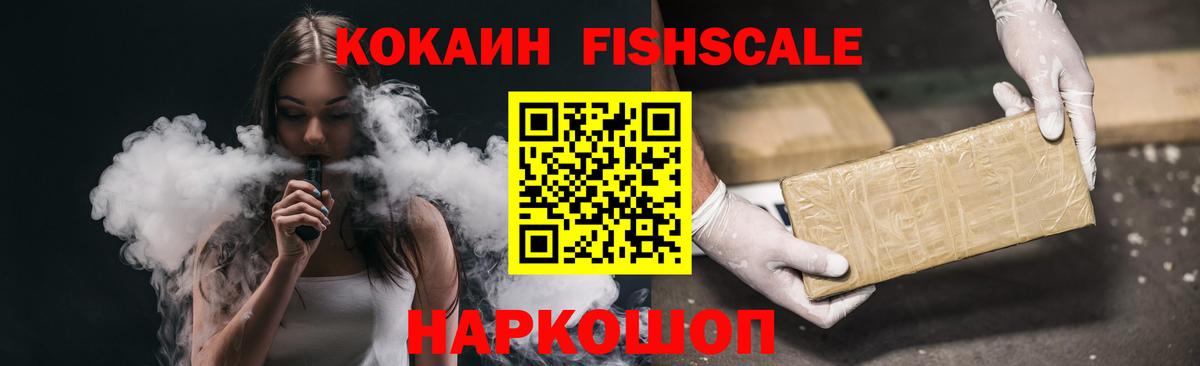 КОКАИН 97% Алексеевка