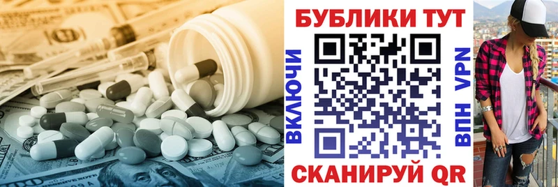 Экстази 250 мг  MEGA вход  Алексеевка 
