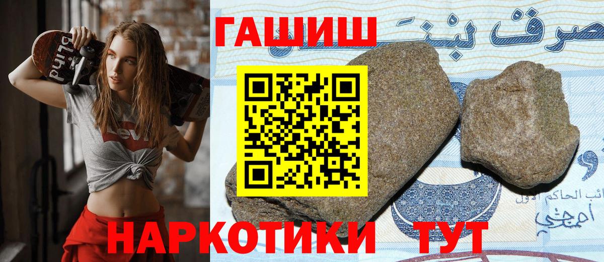 Гашиш Premium Алексеевка