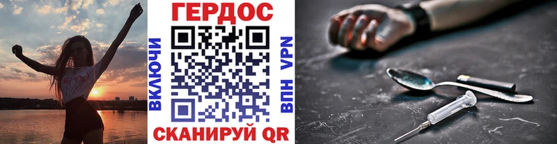 дарнет шоп  Алексеевка  даркнет состав  Героин герыч 