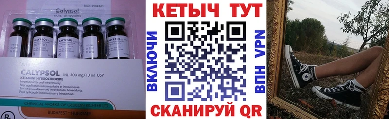 КЕТАМИН ketamine где купить наркоту Алексеевка