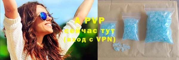 ALPHA-PVP Алексеевка