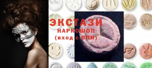 круглые Алзамай