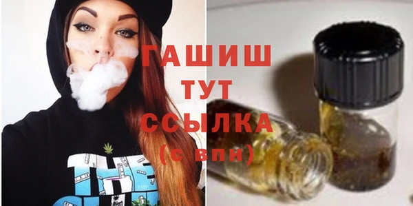 мефедрон Алексин