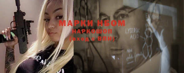 мефедрон Алексин