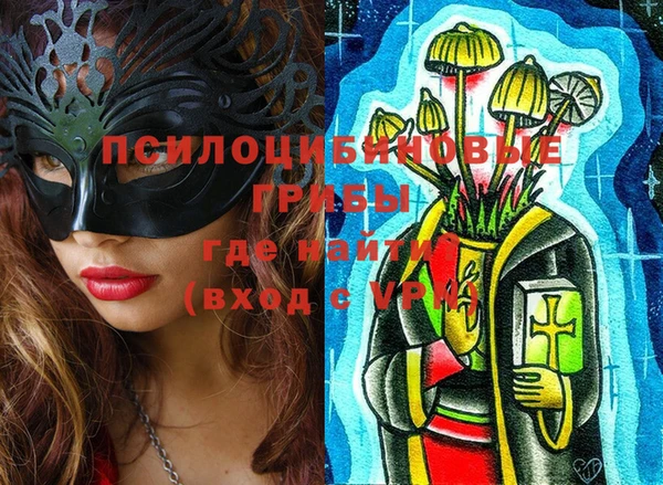бутик Ростов