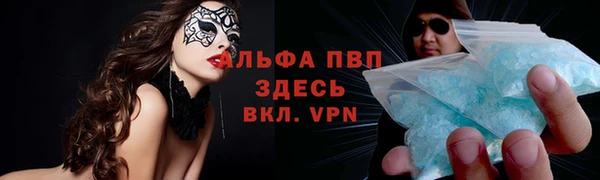 ALPHA-PVP Алексеевка