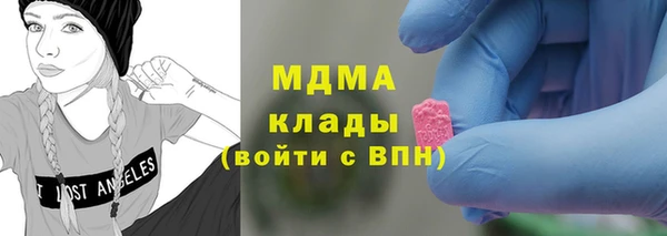 мефедрон Алексин