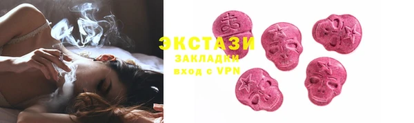 ALPHA-PVP Алексеевка