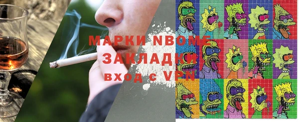 мефедрон Алексин