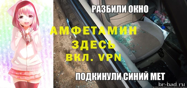 мефедрон Алексин