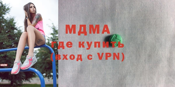 мефедрон Алексин