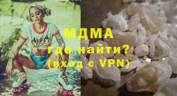 мефедрон Алексин