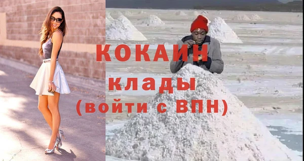 ALPHA-PVP Алексеевка
