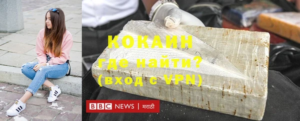 первитин Абдулино