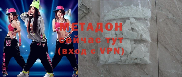 мефедрон Алексин