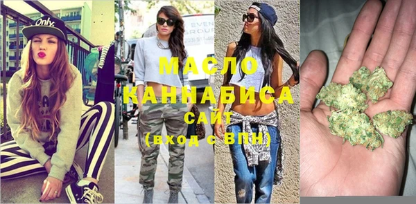 мефедрон Алексин