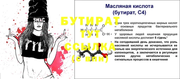 скорость Рославль