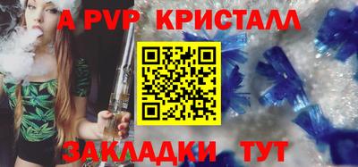 кокаин перу Усть-Джегута