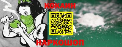 кокаин перу Усть-Джегута