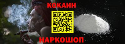 кокаин перу Усть-Джегута