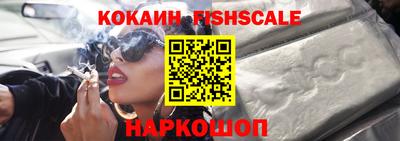 крисы Усть-Илимск