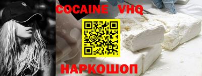 MDMA Premium VHQ Уссурийск