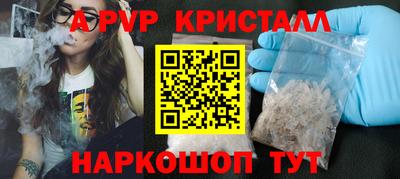 MDMA Premium VHQ Уссурийск