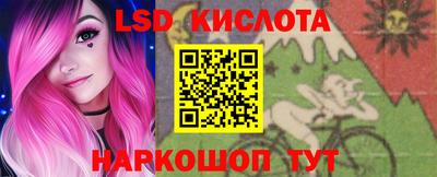 крисы Усть-Илимск
