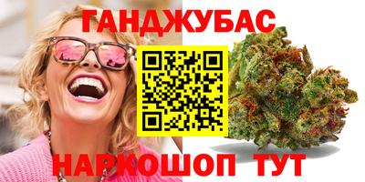 крисы Усть-Илимск