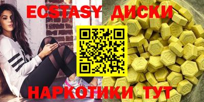 MDMA Premium VHQ Уссурийск
