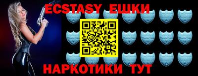 MDMA Premium VHQ Уссурийск