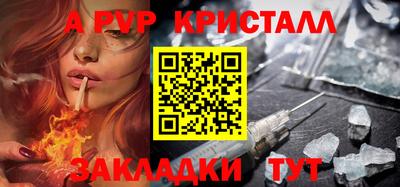 крисы Усть-Илимск