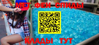 крисы Усть-Илимск