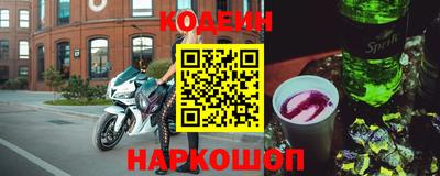 кокаин перу Усть-Джегута