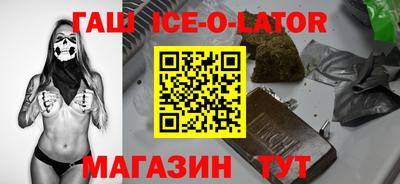 крисы Усть-Илимск