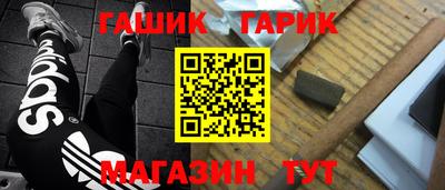 крисы Усть-Илимск