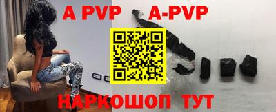крисы Усть-Илимск