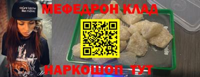 MDMA Premium VHQ Уссурийск