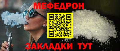 MDMA Premium VHQ Уссурийск