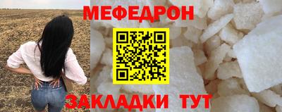 крисы Усть-Илимск