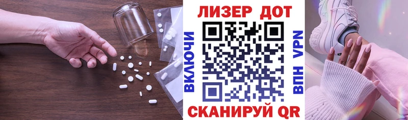 дарнет шоп  Алексеевка  Лсд 25 экстази кислота 