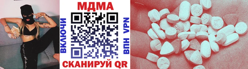 MDMA Molly  Алексеевка 