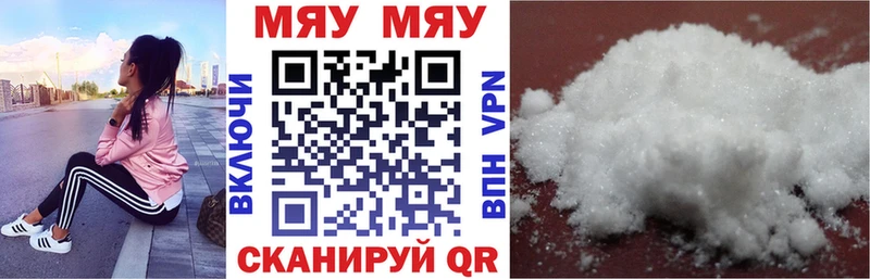 МЕФ mephedrone Алексеевка
