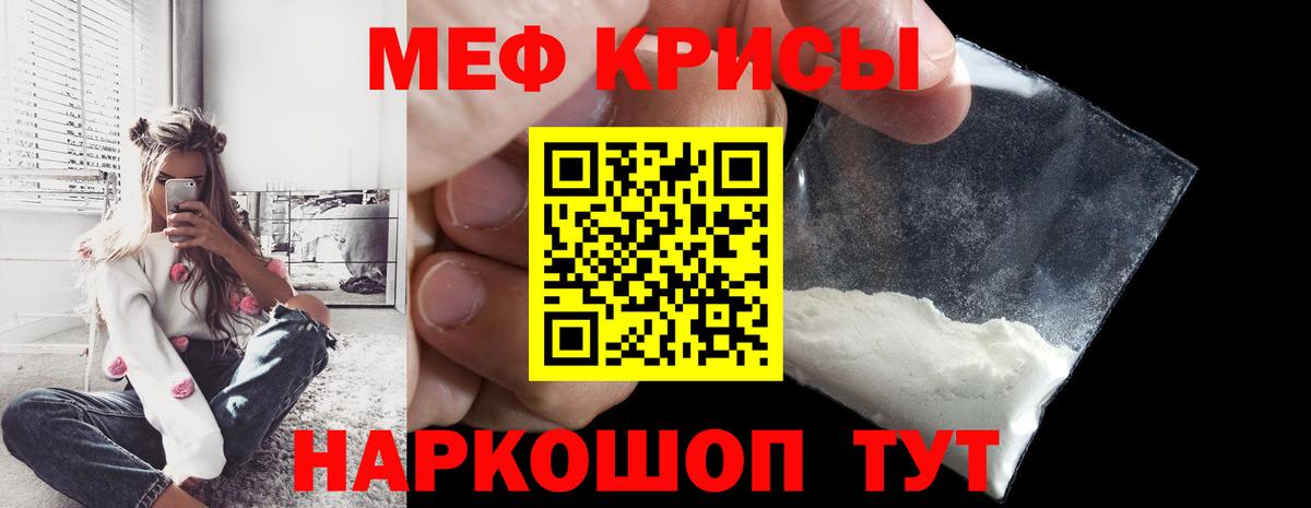 МЕФ мука Алексеевка