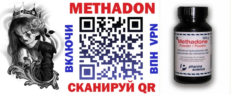 Метадон белоснежный  магазин    нарко площадка как зайти  Алексеевка 