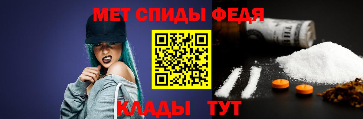 Первитин мет Алексеевка