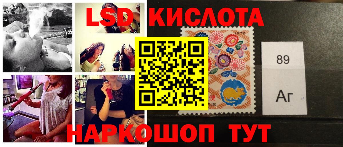 Алексеевка  Наркотические марки  Вход с VPN  Марки 25I-NBOMe 1,8мг 