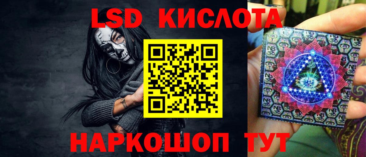 Марки N-bome 1,5мг Алексеевка